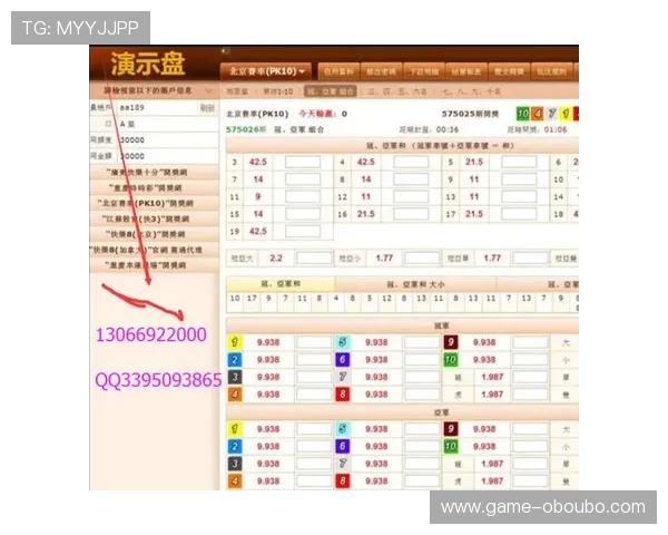 欧博官方体育赛事直播服务介绍，实时观看精彩比赛提升投注体验