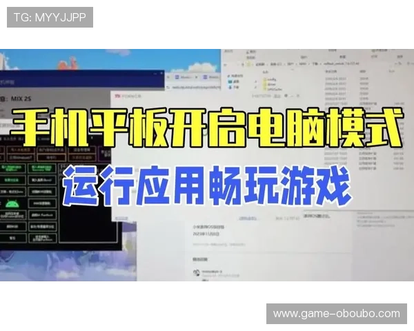欧博官网手机版最新版本上线，轻松畅玩多款热门游戏无需电脑端支持