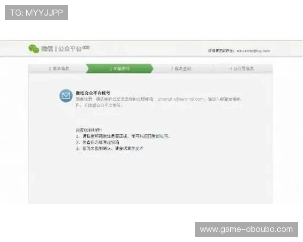 欧博开户平台详细注册步骤及新手必知的操作技巧